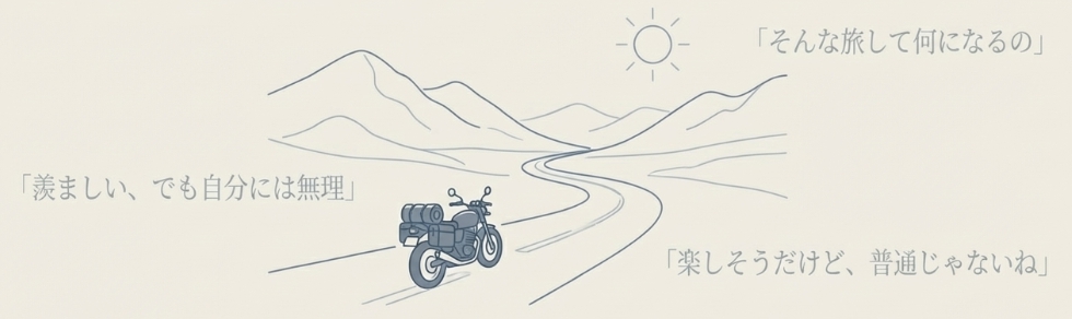 バイクで旅をしているイラスト
